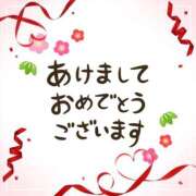 ヒメ日記 2025/01/01 00:47 投稿 ゆきの ギン妻パラダイス 和歌山店