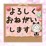 ヒメ日記 2025/10/03 01:03 投稿 ゆきの ギン妻パラダイス 和歌山店