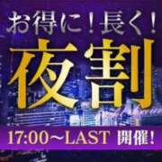 ヒメ日記 2024/06/07 18:31 投稿 みれい SWITCH（スイッチ）池袋店