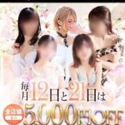 ヒメ日記 2024/12/12 16:01 投稿 ゆず【素敵スタイルのお姉さま】 Beppin house