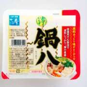 ヒメ日記 2024/12/15 13:02 投稿 ゆず【素敵スタイルのお姉さま】 Beppin house