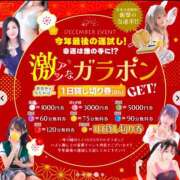 ヒメ日記 2024/12/16 06:05 投稿 ゆず【素敵スタイルのお姉さま】 Beppin house