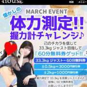 ヒメ日記 2025/03/13 06:00 投稿 ゆず【素敵スタイルのお姉さま】 Beppin house