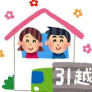 ヒメ日記 2025/03/23 14:20 投稿 ゆず【素敵スタイルのお姉さま】 Beppin house