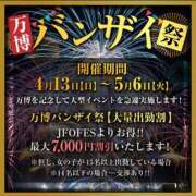 ヒメ日記 2025/04/20 11:20 投稿 ゆず【素敵スタイルのお姉さま】 Beppin house