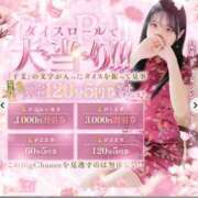 ヒメ日記 2025/04/23 14:27 投稿 ゆず【素敵スタイルのお姉さま】 Beppin house