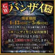 ヒメ日記 2025/04/27 08:20 投稿 ゆず【素敵スタイルのお姉さま】 Beppin house