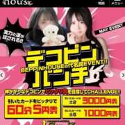 ヒメ日記 2025/05/20 06:07 投稿 ゆず【素敵スタイルのお姉さま】 Beppin house