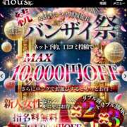 ヒメ日記 2025/05/24 08:20 投稿 ゆず【素敵スタイルのお姉さま】 Beppin house