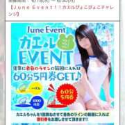 ヒメ日記 2025/06/21 06:10 投稿 ゆず【素敵スタイルのお姉さま】 Beppin house