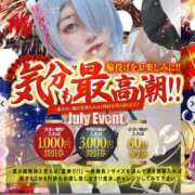 ヒメ日記 2025/07/21 07:20 投稿 ゆず【素敵スタイルのお姉さま】 Beppin house