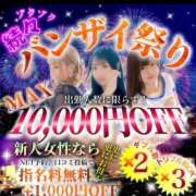 ヒメ日記 2025/07/23 08:50 投稿 ゆず【素敵スタイルのお姉さま】 Beppin house