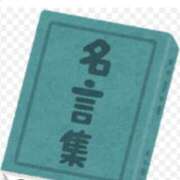 ヒメ日記 2025/10/12 11:20 投稿 ゆず【素敵スタイルのお姉さま】 Beppin house