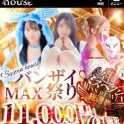 ヒメ日記 2025/10/18 09:27 投稿 ゆず【素敵スタイルのお姉さま】 Beppin house