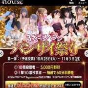 ヒメ日記 2025/10/23 08:20 投稿 ゆず【素敵スタイルのお姉さま】 Beppin house