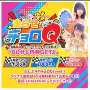 ヒメ日記 2025/10/23 09:20 投稿 ゆず【素敵スタイルのお姉さま】 Beppin house