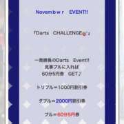 ヒメ日記 2025/11/05 07:50 投稿 ゆず【素敵スタイルのお姉さま】 Beppin house