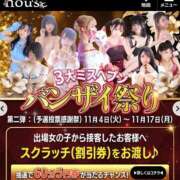 ヒメ日記 2025/11/06 08:00 投稿 ゆず【素敵スタイルのお姉さま】 Beppin house