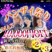 ヒメ日記 2025/11/16 06:20 投稿 ゆず【素敵スタイルのお姉さま】 Beppin house