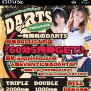 ヒメ日記 2025/11/19 07:20 投稿 ゆず【素敵スタイルのお姉さま】 Beppin house