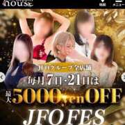 ヒメ日記 2025/11/21 09:20 投稿 ゆず【素敵スタイルのお姉さま】 Beppin house