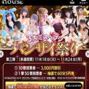 ヒメ日記 2025/11/22 09:00 投稿 ゆず【素敵スタイルのお姉さま】 Beppin house