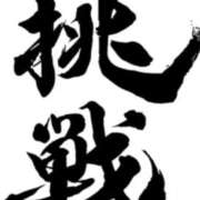 ヒメ日記 2025/11/22 15:21 投稿 ゆず【素敵スタイルのお姉さま】 Beppin house