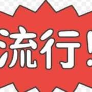 ヒメ日記 2025/12/04 17:01 投稿 ゆず【素敵スタイルのお姉さま】 Beppin house