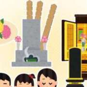 ヒメ日記 2025/12/05 14:20 投稿 ゆず【素敵スタイルのお姉さま】 Beppin house