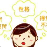 ヒメ日記 2025/12/05 15:20 投稿 ゆず【素敵スタイルのお姉さま】 Beppin house