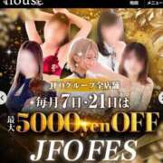 ヒメ日記 2025/12/07 08:20 投稿 ゆず【素敵スタイルのお姉さま】 Beppin house