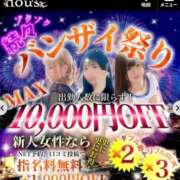 ヒメ日記 2025/12/08 08:22 投稿 ゆず【素敵スタイルのお姉さま】 Beppin house