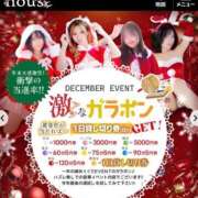 ヒメ日記 2025/12/09 09:20 投稿 ゆず【素敵スタイルのお姉さま】 Beppin house