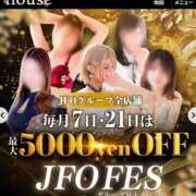 ヒメ日記 2025/12/21 07:20 投稿 ゆず【素敵スタイルのお姉さま】 Beppin house