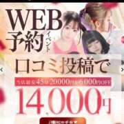 ヒメ日記 2026/01/09 08:50 投稿 ゆず【素敵スタイルのお姉さま】 Beppin house