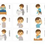 ヒメ日記 2026/01/15 15:20 投稿 ゆず【素敵スタイルのお姉さま】 Beppin house