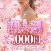 ヒメ日記 2026/01/20 08:20 投稿 ゆず【素敵スタイルのお姉さま】 Beppin house