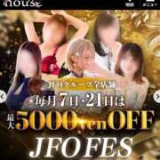 ヒメ日記 2026/01/21 10:20 投稿 ゆず【素敵スタイルのお姉さま】 Beppin house