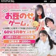 ヒメ日記 2026/02/07 09:50 投稿 ゆず【素敵スタイルのお姉さま】 Beppin house