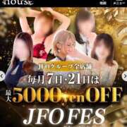 ヒメ日記 2026/02/07 10:50 投稿 ゆず【素敵スタイルのお姉さま】 Beppin house