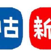 ヒメ日記 2026/02/08 15:20 投稿 ゆず【素敵スタイルのお姉さま】 Beppin house