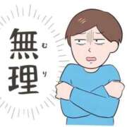 ゆず【素敵スタイルのお姉さま】 お題3 Beppin house