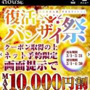 ヒメ日記 2026/03/11 06:50 投稿 ゆず【素敵スタイルのお姉さま】 Beppin house