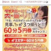 ヒメ日記 2026/03/14 11:11 投稿 ゆず【素敵スタイルのお姉さま】 Beppin house