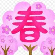 ヒメ日記 2026/03/20 13:20 投稿 ゆず【素敵スタイルのお姉さま】 Beppin house