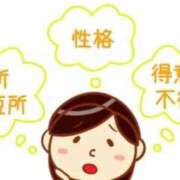 ヒメ日記 2026/03/25 16:20 投稿 ゆず【素敵スタイルのお姉さま】 Beppin house