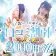 ヒメ日記 2026/03/26 09:50 投稿 ゆず【素敵スタイルのお姉さま】 Beppin house