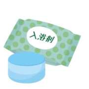 ヒメ日記 2026/03/26 14:20 投稿 ゆず【素敵スタイルのお姉さま】 Beppin house