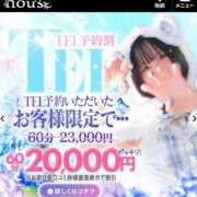 ヒメ日記 2026/04/11 10:51 投稿 ゆず【素敵スタイルのお姉さま】 Beppin house