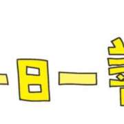 ヒメ日記 2026/04/11 17:20 投稿 ゆず【素敵スタイルのお姉さま】 Beppin house